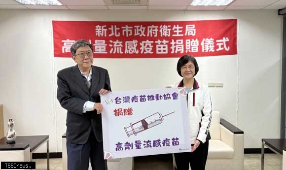 新北獲贈高劑量流感疫苗 65歲以上長者免費接種