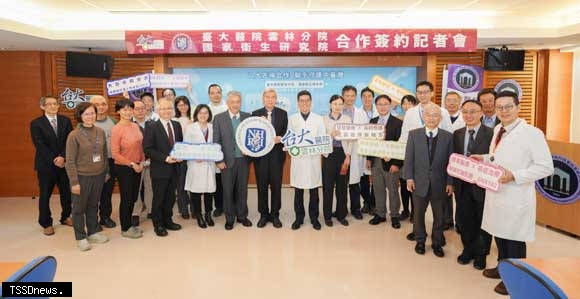 臺大醫院雲林分院攜手國衛院啟動八大先導合作研究計畫