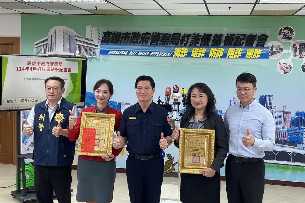 台北市警察局長李西河退休　高市警察局長林炎田1/20接任