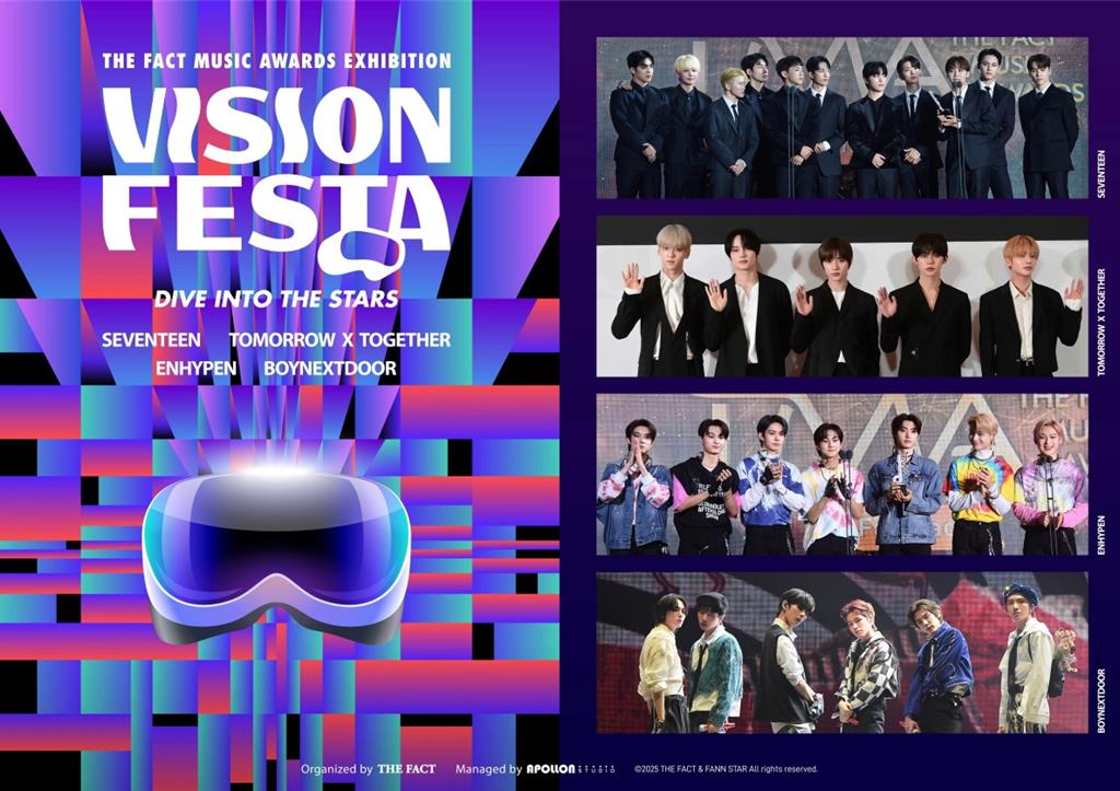 日本最紅沉浸體驗！VISION FESTA TMA VR展 3／14空降臺北101 2／26 KLOOK獨家預售開跑