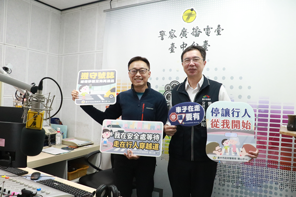 施永昭上節目暢談防詐 使得空中民眾受...