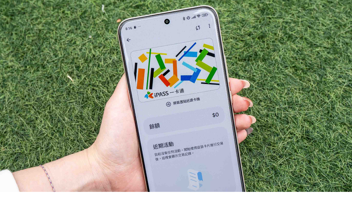 小米REDMI Note 15 來了! REDMI Note 15 Pro首搭 iPASS 一卡通