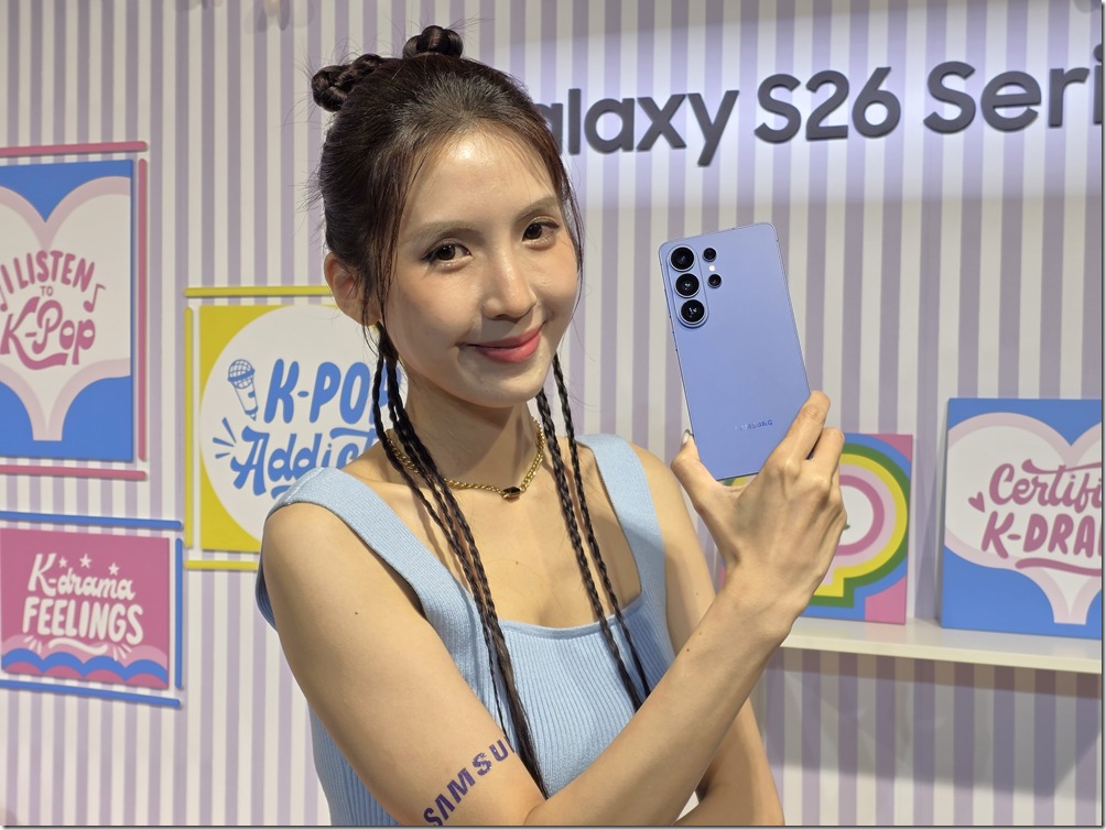 Galaxy S26 旗艦系列在台上...
