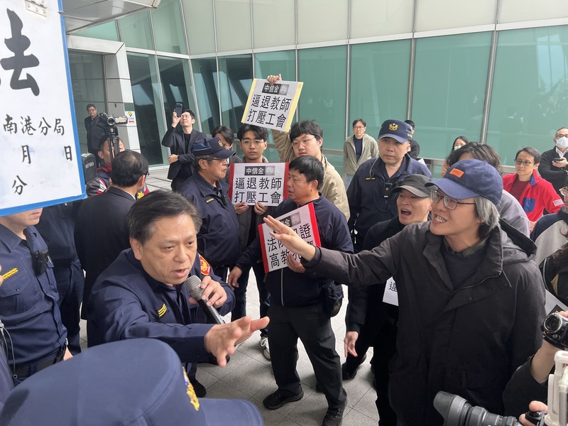 高教工會赴中信集團抗爭　險與警方爆發衝突 (圖)