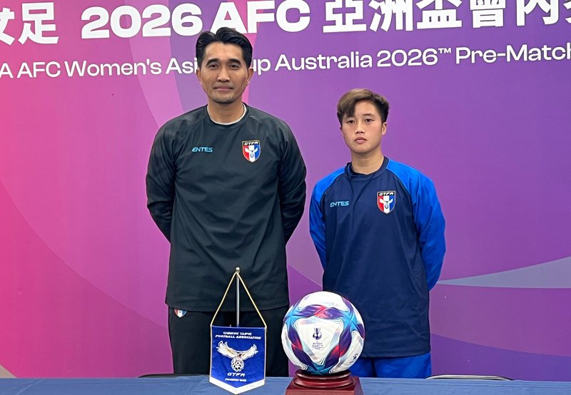 台灣女足將赴澳洲拚亞洲盃 (圖)
