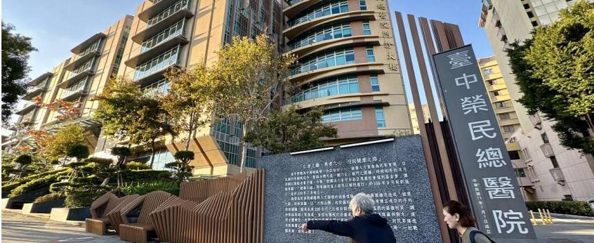 台中榮總認「廠商進手術室、但否認執刀」　衛福部：最高可罰50萬