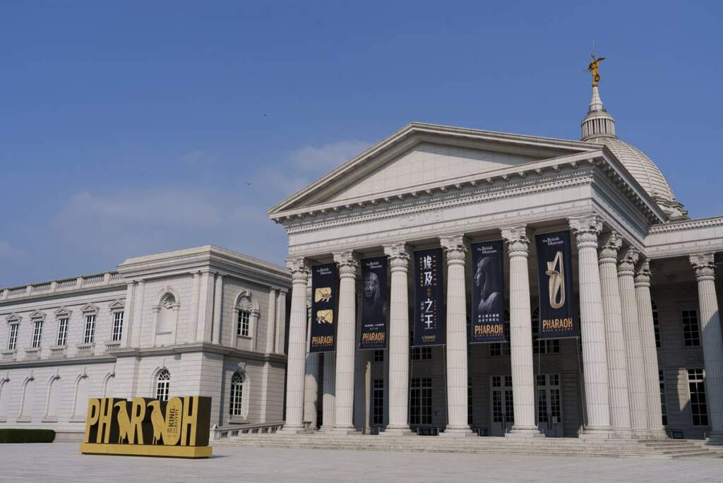 奇美博物館《埃及之王：法老》1月29...