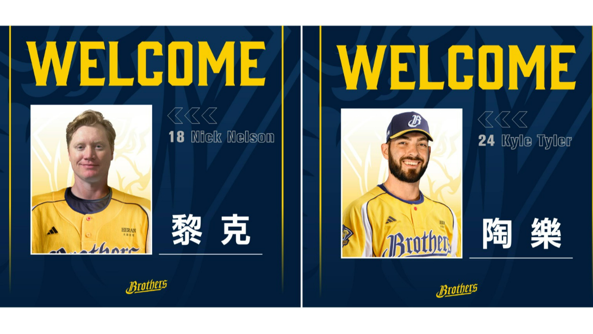 中信兄弟5洋投就位　美籍右投黎克投過世界大賽