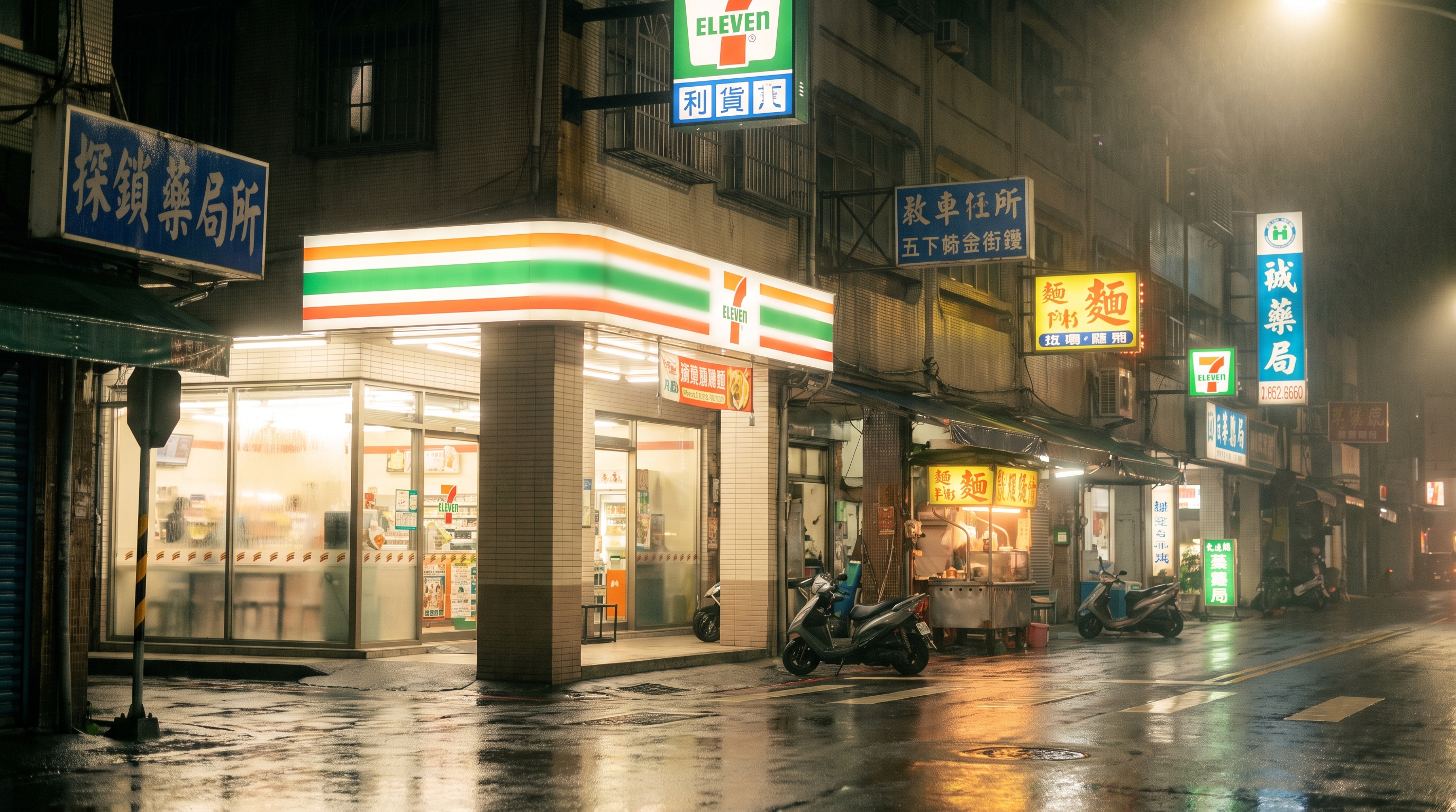 凌晨三點 ê 點歌 ê 號碼封面
