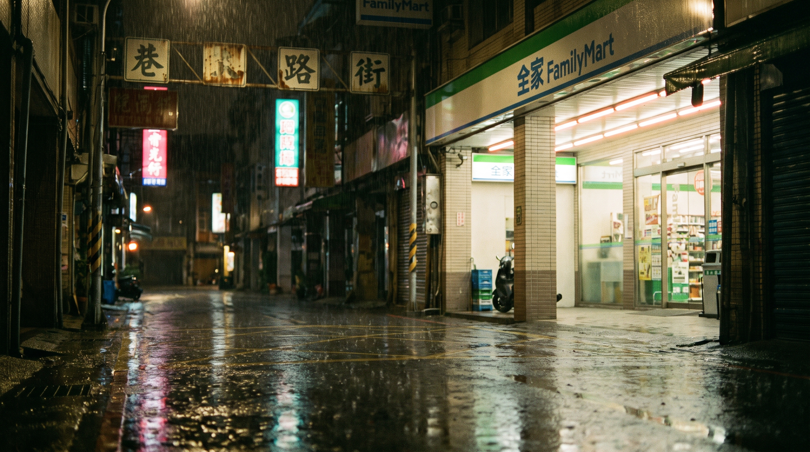 便利商店的關東煮深夜封面