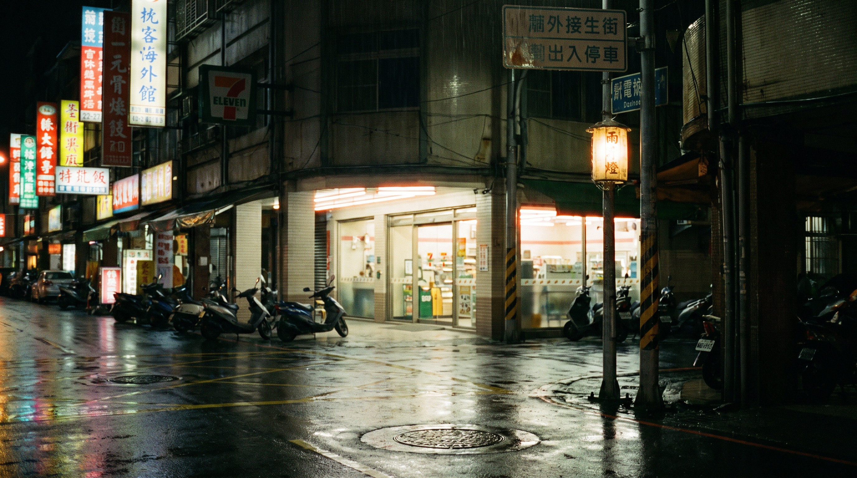 山路 ê 鐵馬 ê 翁某封面
