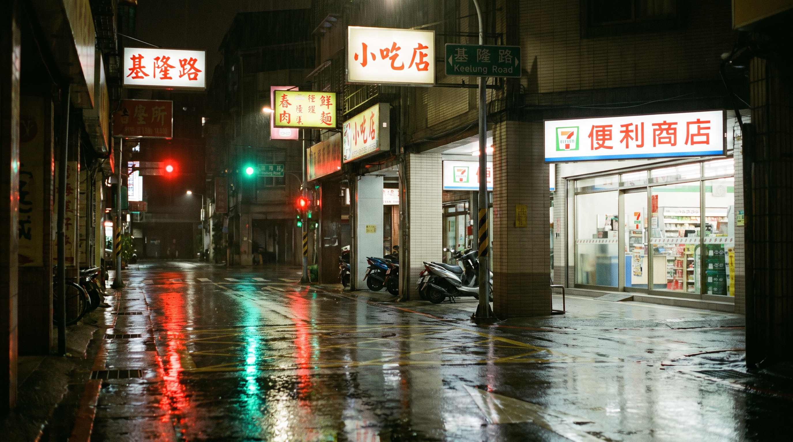 機車 ê 後照鏡 ê 雨 ê 水封面