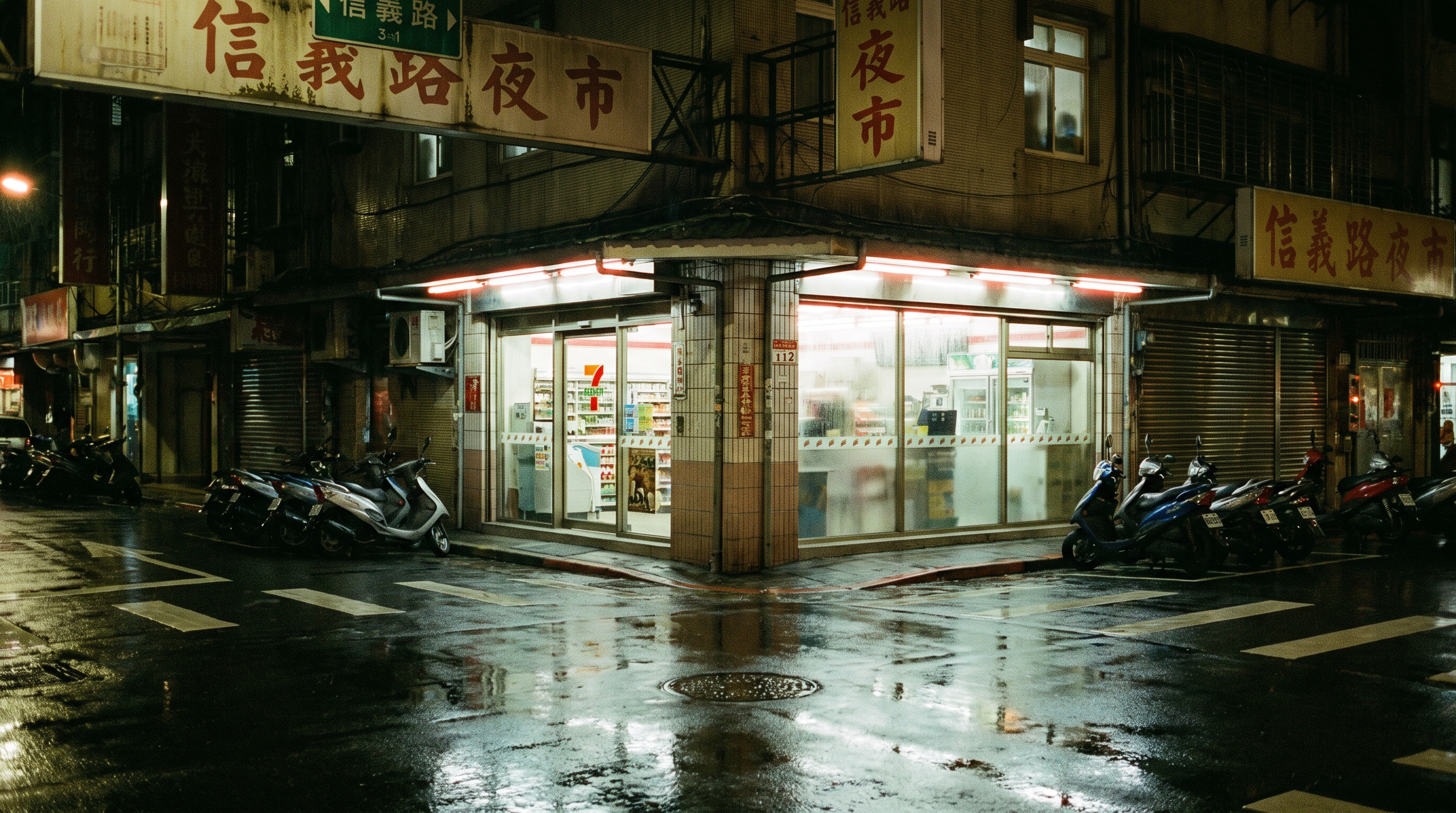 若無你 ê 夜市記路封面