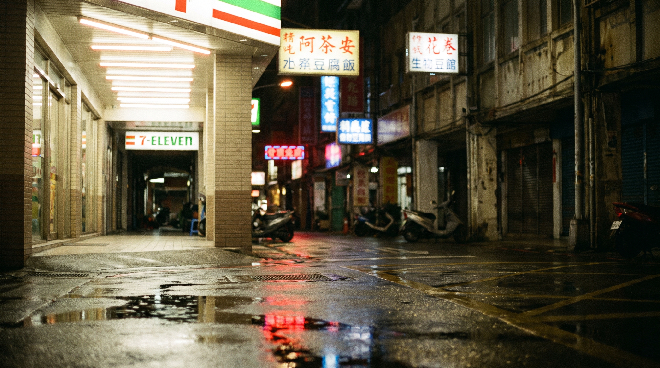 邊界封面