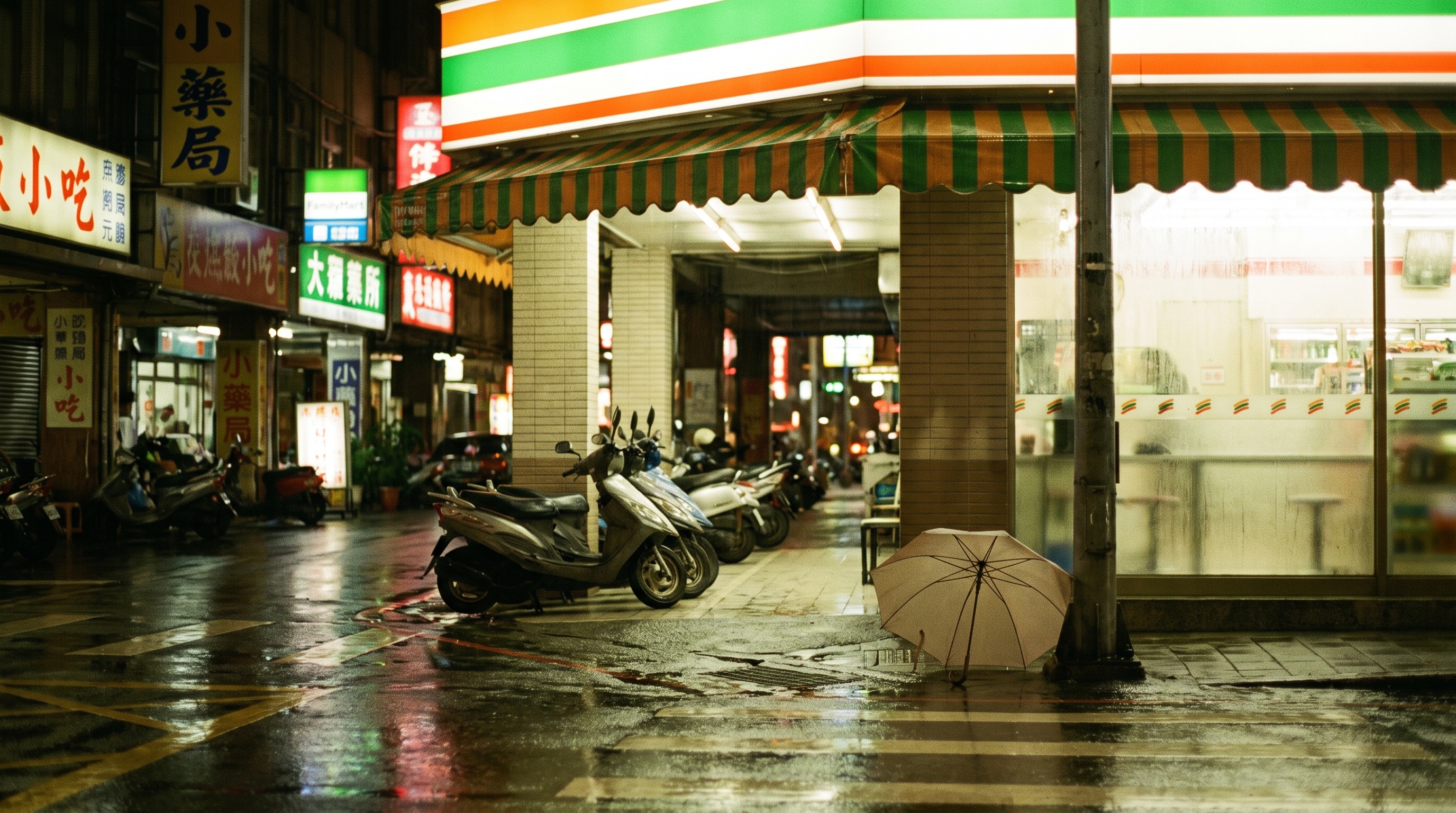 要去什麼地方封面